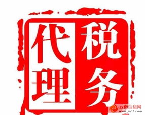 昆明公司注冊、變更、驗資、注銷及代理記賬服務——誠信第一，專業(yè)代辦