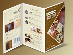 北京市專業(yè)的產(chǎn)品圖冊(cè)設(shè)計(jì)制作與代理代辦服務(wù)全解析