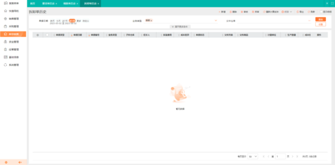 宜昌機械倉庫管理軟件 提升企業效率的智能化解決方案