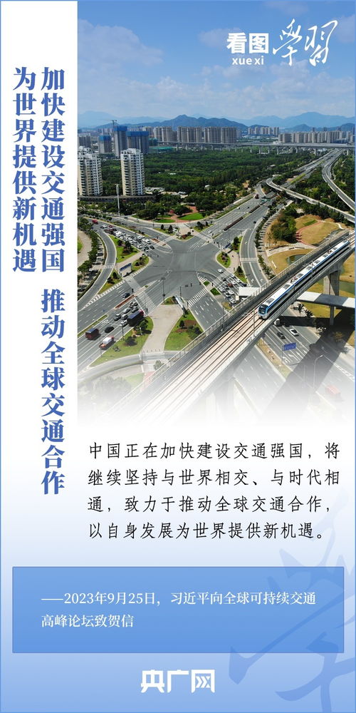 發展可持續交通 以宜昌軟件開發推動全球福祉